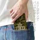 【手帳型ベルトなし】【Stick Case】【FISH MAN】IBG バスフィッシングに大事な装備　グリーン