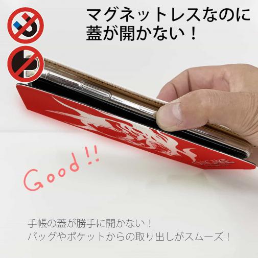 【手帳型ベルトなし】【Stick Case】鬼掛　般若バージョン・レッド