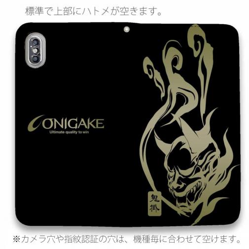 【手帳型ベルトなし】【Stick Case】鬼掛　鬼火般若バージョン・ブラック＆ゴールド