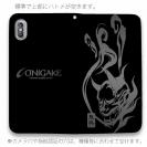 【手帳型ベルトなし】【Stick Case】鬼掛　鬼火般若バージョン・ブラック＆シルバー