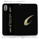 【手帳型ベルトなし】【Stick Case】鬼掛　ロゴバージョン　Part1