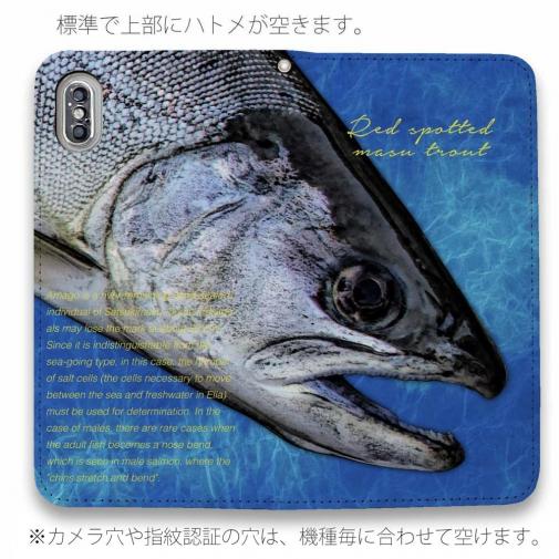 【手帳型ベルトなし】【Stick Case】アマゴ（雨子）