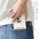 【手帳型ベルトなし】【Stick Case】【釣りざんまい】釣りに行きたい少年_ホワイト