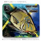【手帳型ベルトなし】【Stick Case】【FISH MAN】GREAT FIGHT TAMAN FISHING!