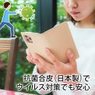 【手帳型ベルトなし】【Stick Case】抗菌スマホケース ベージュ