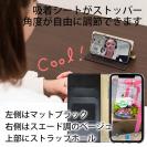 【手帳型ベルトなし】【Stick Case】抗菌スマホケース ベージュ