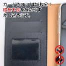 【手帳型ベルトなし】【Stick Case】抗菌スマホケース ベージュ