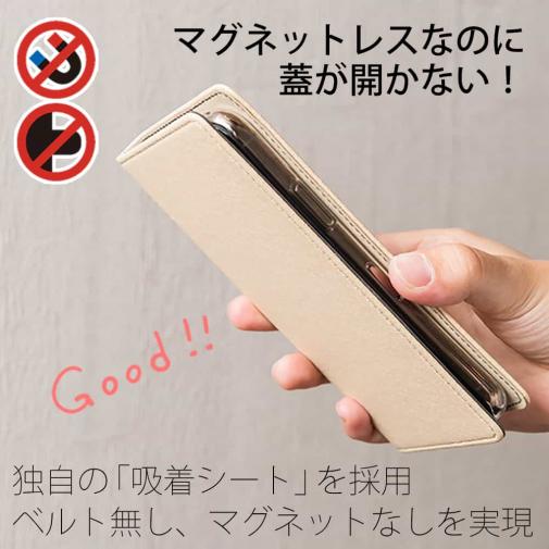 【手帳型ベルトなし】【Stick Case】抗菌スマホケース ベージュ