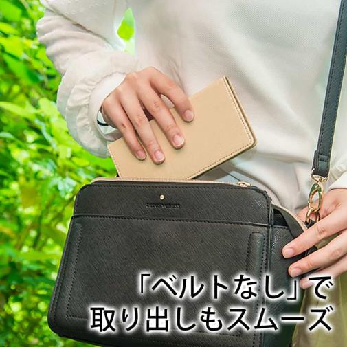 【手帳型ベルトなし】【Stick Case】抗菌スマホケース ベージュ