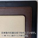 【手帳型ベルトなし】【Stick Case】抗菌スマホケース ブラウン