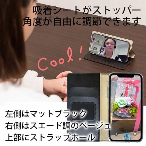 【手帳型ベルトなし】【Stick Case】抗菌スマホケース ブラウン