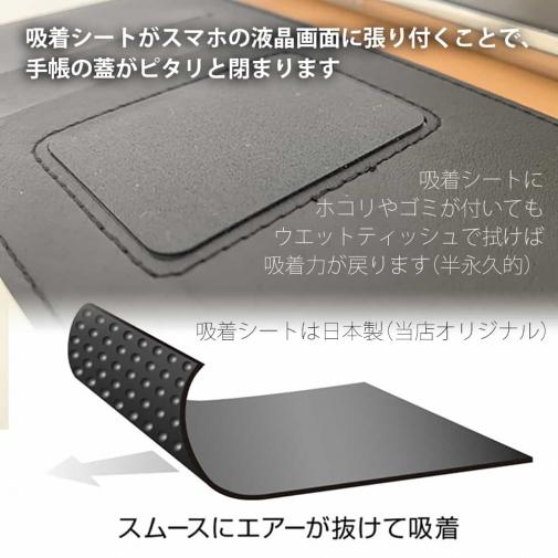 【手帳型ベルトなし】【Stick Case】抗菌スマホケース ブラウン