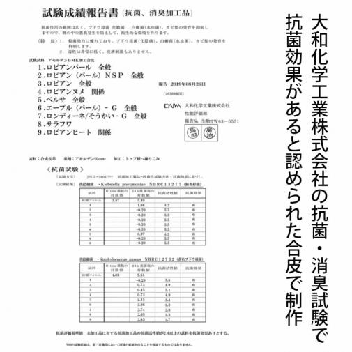 【手帳型ベルトなし】【Stick Case】抗菌スマホケース ブラウン
