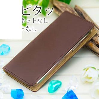 【手帳型ベルトなし】【Stick Case】抗菌スマホケース ブラウン