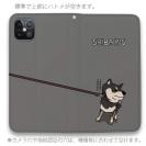 【手帳型ベルトなし】【Stick Case】イヤイヤ柴犬【黒柴】(wakat)