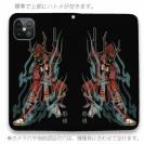 【彫姫】【手帳型ベルトなし】【Stick Case】真田幸村　和彫りデザイン