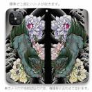【彫姫】【手帳型ベルトなし】【Stick Case】唐獅子牡丹　和彫りデザイン