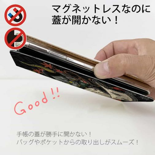 【彫姫】【手帳型ベルトなし】【Stick Case】般若　和彫りデザイン
