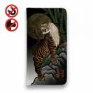 【彫姫】【手帳型ベルトなし】【Stick Case】虎　和彫りデザイン