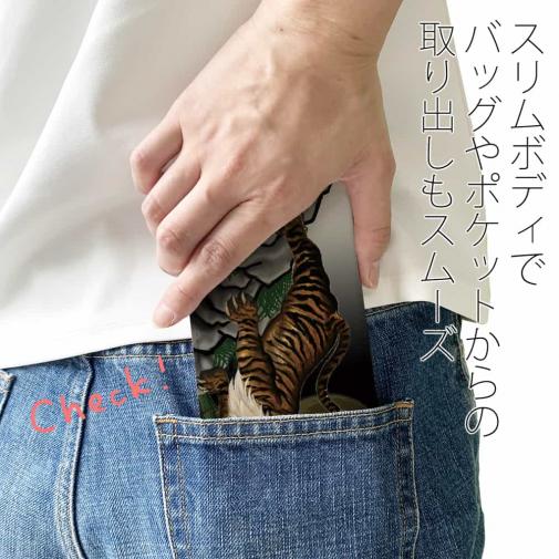 【彫姫】【手帳型ベルトなし】【Stick Case】虎　和彫りデザイン