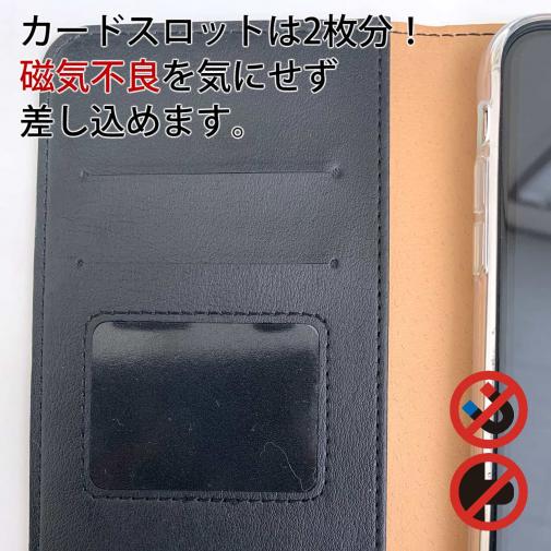 【彫姫】【手帳型ベルトなし】【Stick Case】秦の始皇帝　和彫りデザイン