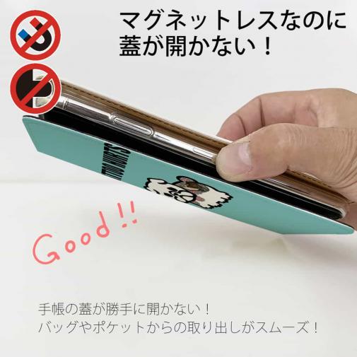 【彫姫】【手帳型ベルトなし】【Stick Case】TATTOO HURTS犬