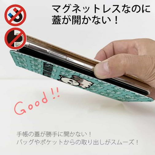 【彫姫】【手帳型ベルトなし】【Stick Case】TATTOO HURTS 猫