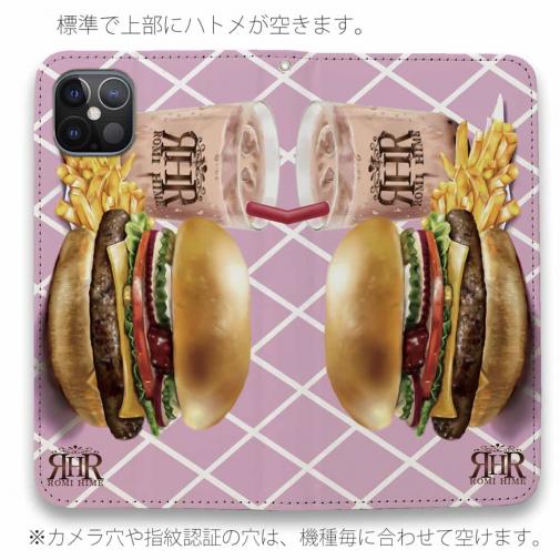 【ROMI HIME】【手帳型ベルトなし】【Stick Case】ハンバーガー　ピンク