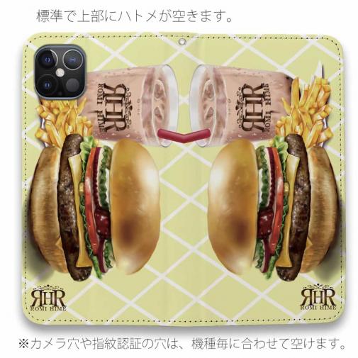 【ROMI HIME】【手帳型ベルトなし】【Stick Case】ハンバーガー　イエロー