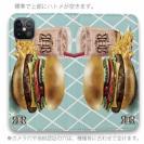 【ROMI HIME】【手帳型ベルトなし】【Stick Case】ハンバーガー　グリーン