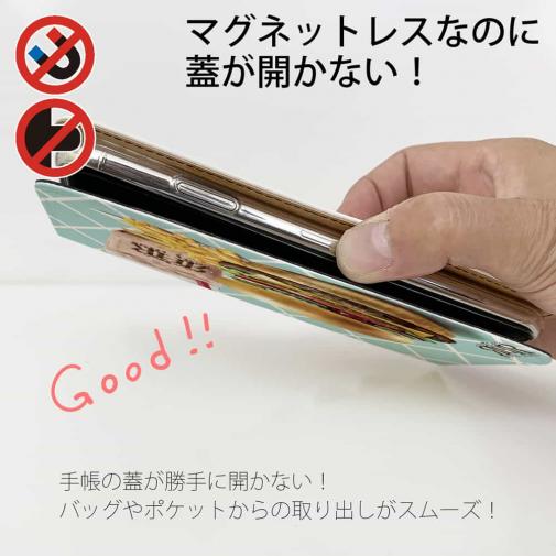 【ROMI HIME】【手帳型ベルトなし】【Stick Case】ハンバーガー　グリーン