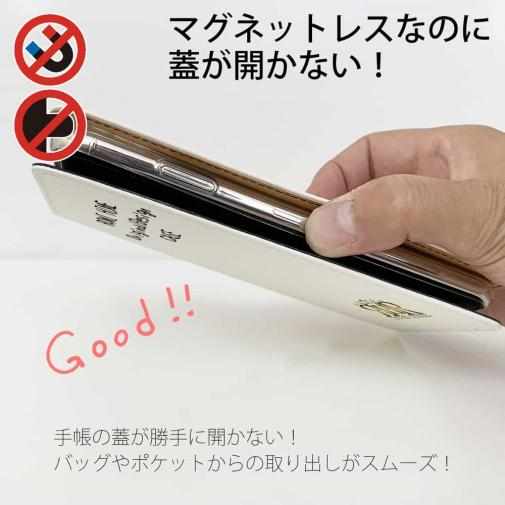 【ROMI HIME】【手帳型ベルトなし】【Stick Case】オリジナルデザイン