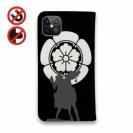 【彫姫】【手帳型ベルトなし】【Stick Case】家紋 織田信長