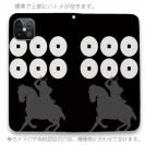 【彫姫】【手帳型ベルトなし】【Stick Case】家紋 真田幸村