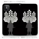 【彫姫】【手帳型ベルトなし】【Stick Case】家紋 豊臣秀吉