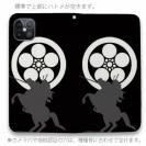 【彫姫】【手帳型ベルトなし】【Stick Case】家紋 前田慶次