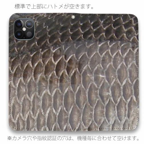 【手帳型ベルトなし】【Stick Case】クロダイの鱗