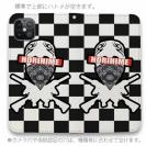 【彫姫】【手帳型ベルトなし】【Stick Case】市松模様