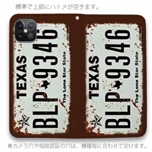 【彫姫】【手帳型ベルトなし】【Stick Case】TEXAS