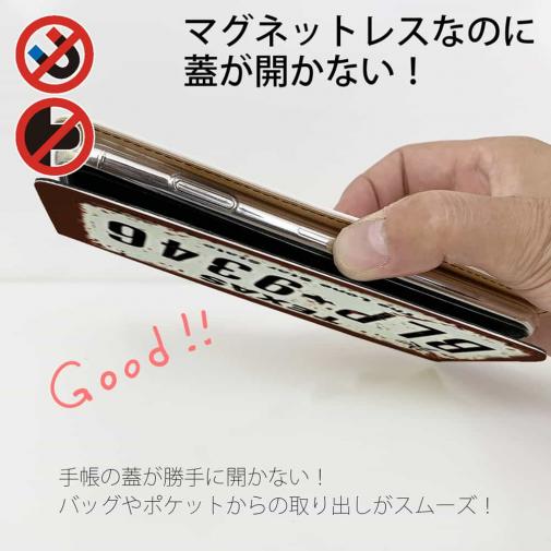 【彫姫】【手帳型ベルトなし】【Stick Case】TEXAS