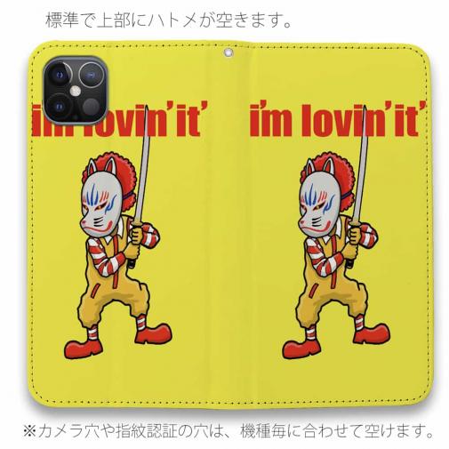 【彫姫】【手帳型ベルトなし】【Stick Case】I&#39;m lovin&#39;it