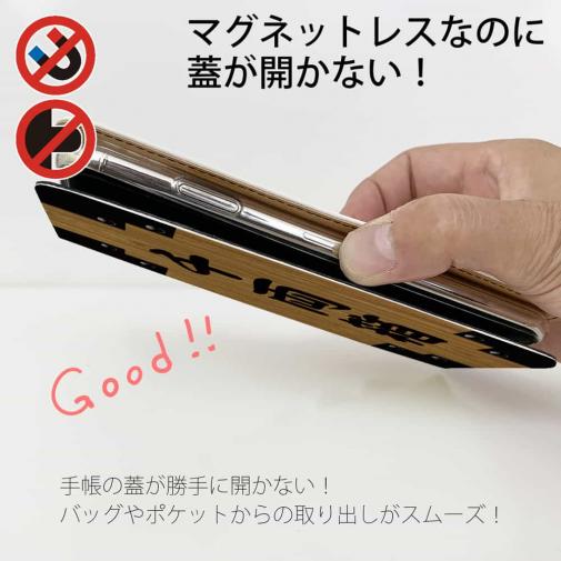 【彫姫】【手帳型ベルトなし】【Stick Case】千両箱