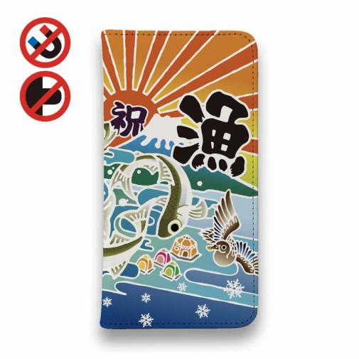 【手帳型ベルトなし】【Stick Case】赤ワイン 大漁旗スマホケース ワカサギ