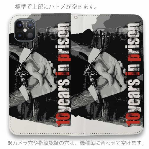 【彫姫】【手帳型ベルトなし】【Stick Case】懲役10年