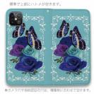 【彫姫】【手帳型ベルトなし】【Stick Case】薔薇と蝶