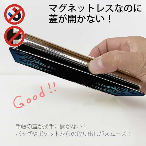 【彫姫】【手帳型ベルトなし】【Stick Case】ファイヤーパターン