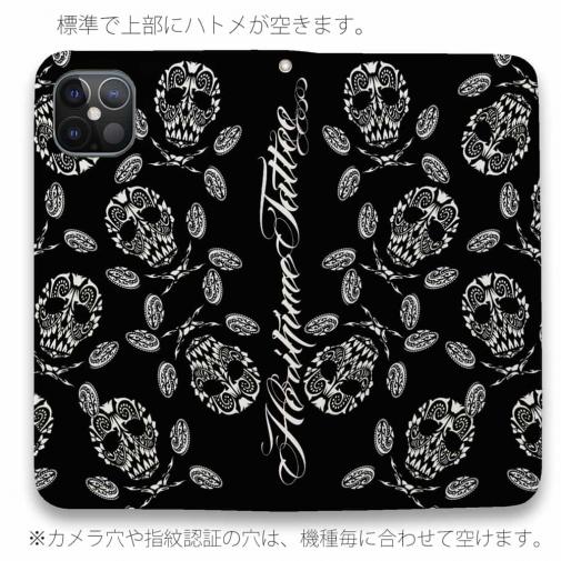 【彫姫】【手帳型ベルトなし】【Stick Case】バンダナ柄のスカル