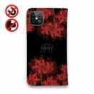 【ROMI HIME】【手帳型ベルトなし】【Stick Case】彼岸花　和柄　花