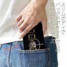 【彫姫】【手帳型ベルトなし】【Stick Case】LOCK-ON弾丸