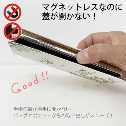 【手帳型ベルトなし】【Stick Case】シンプルライフ